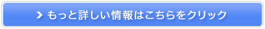 若い時のみなぎる男の活力復活クラチャイダムゴールド販売サイトへ